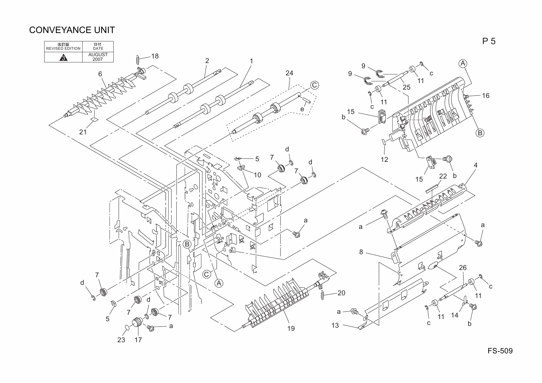 Konica-Minolta Options FS-509 15SF Parts Manual-2